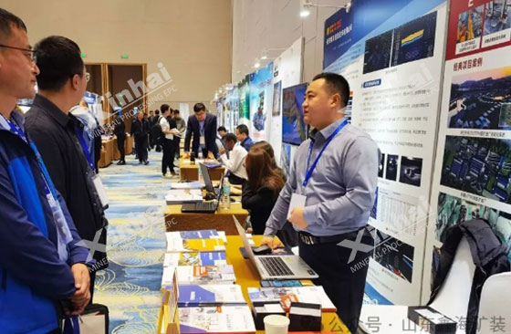 2024 (14th) Mining Science and Technology Conference 2024 (14th) Mining Science and Technology Conference