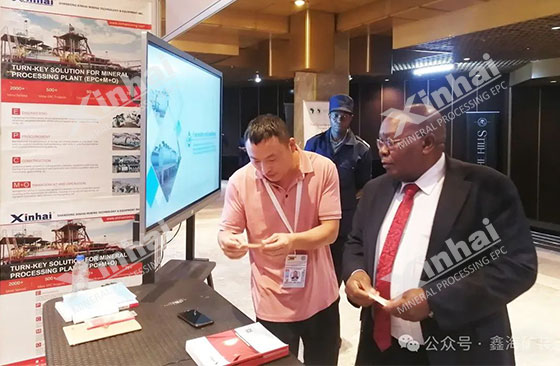 The Minister of Development and Mining of Zimbabwe visited the Xinhai booth The Minister of Development and Mining of Zimbabwe visited the Xinhai booth