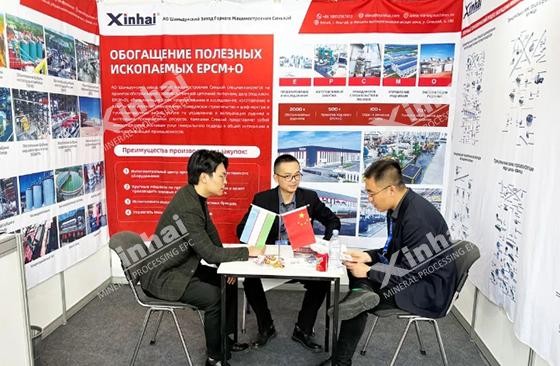 Xinhai Mining booth Xinhai Mining booth