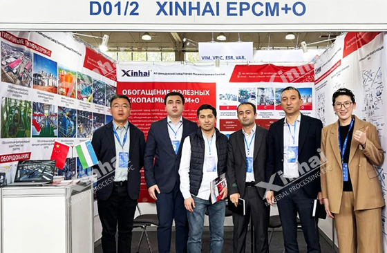 Xinhai Mining booth Xinhai Mining booth
