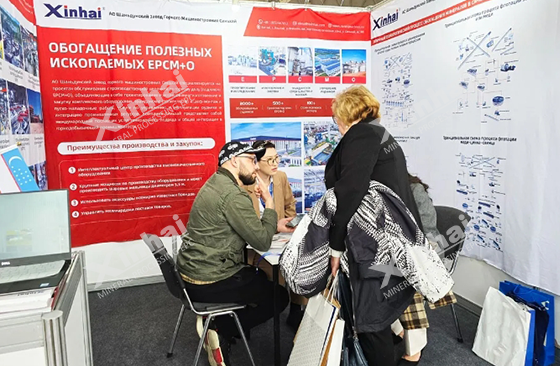 Xinhai Mining booth Xinhai Mining booth