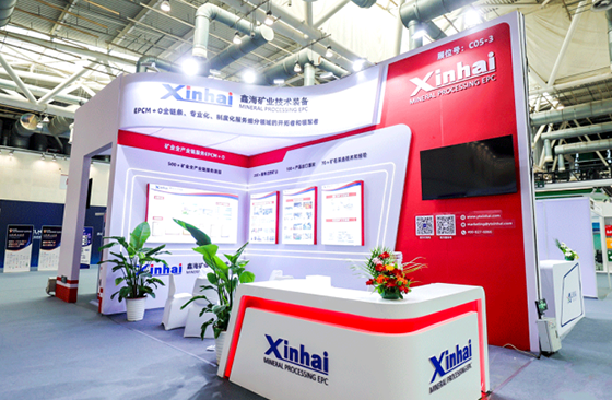 Xinhai-Mining's-special-booth.png Xinhai-Mining's-special-booth.png