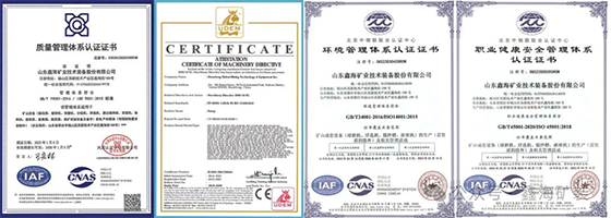 Xinhai Mining Certification Qualification Xinhai Mining Certification Qualification