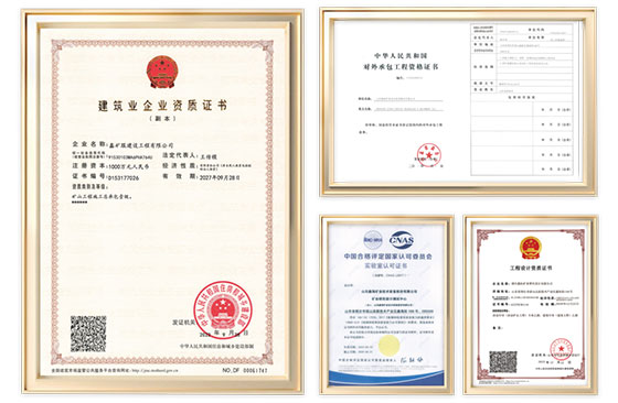 Xinhai Mining Qualification Certificate Xinhai Mining Qualification Certificate