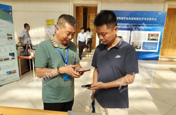 3rd Physical Chemistry Symposium 3rd Physical Chemistry Symposium