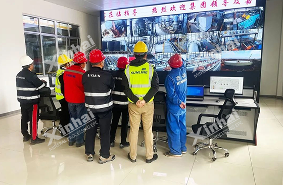 operation from xinhai mining