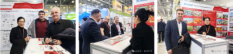 Booth of Xinhai Mining