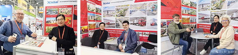 Booth of Xinhai Mining