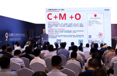 China International New Energy Industry Expo