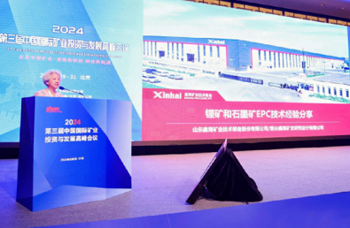 International Mining Investment and Development Summit