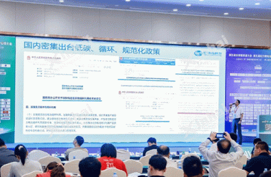 Major Lithium Mining Industry Exhibitions