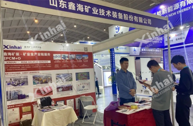 South Asia International Coal Equipment and Mining Equipment Expo