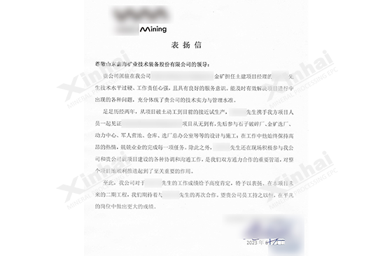 Thanks letter from customer Thanks letter from customer