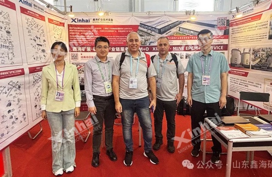xinhai-mining-shines-at-the-canton-fair