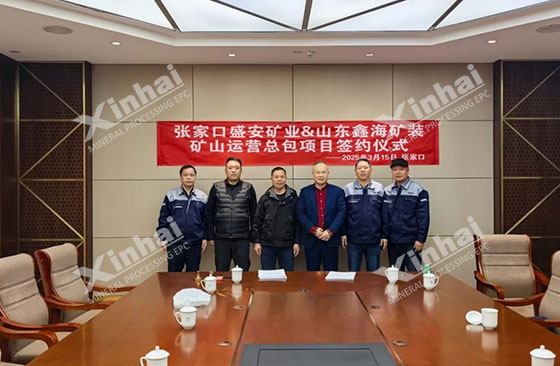 project signing ceremony project signing ceremony