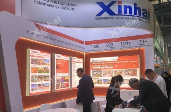Russia-international-exhibition-4.jpg Russia-international-exhibition-4.jpg