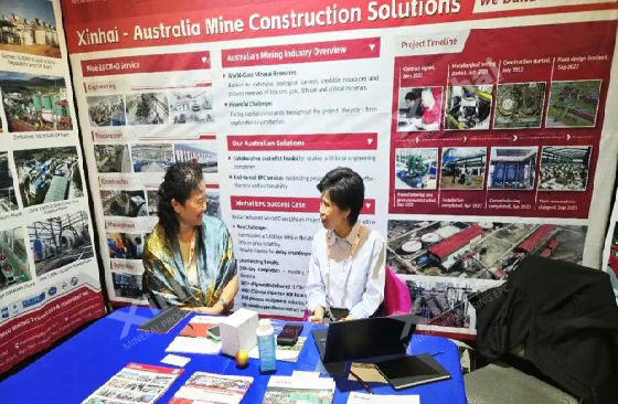 Xinhai-position-at-the-australian-exhibition-2.png Xinhai-position-at-the-australian-exhibition-2.png