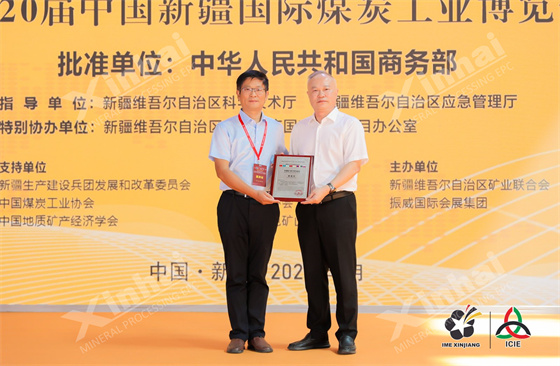 certificate-appreciation-zhang-yunlong-2.jpg certificate-appreciation-zhang-yunlong-2.jpg