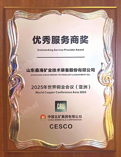 excellent-service-provider-award-plaque.png excellent-service-provider-award-plaque.png