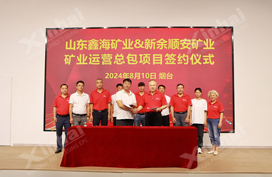 jiangxi-500000-tpa-silica-sand-mining-project.jpg jiangxi-500000-tpa-silica-sand-mining-project.jpg