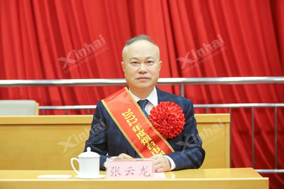 mr-zhang-yunlong-chairman-of-xinhai-mining-2.jpg mr-zhang-yunlong-chairman-of-xinhai-mining-2.jpg