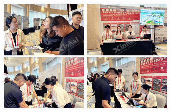 nanjing-xinhai-exhibition-booth.jpg
