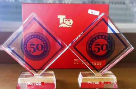 three-major-awards-demonstrate-the-intelligent-manufacturing 
