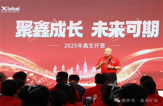 speech-by-chairman-zhang-yunlong.jpg speech-by-chairman-zhang-yunlong.jpg