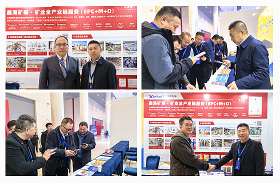 vibrant-scene-at-xinhai-mining-exhibition-booth-1.jpg