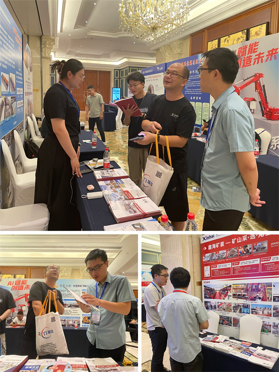 xinhai-appearance-fifth-national-technology-exchange-conference-0.jpg xinhai-appearance-fifth-national-technology-exchange-conference-0.jpg