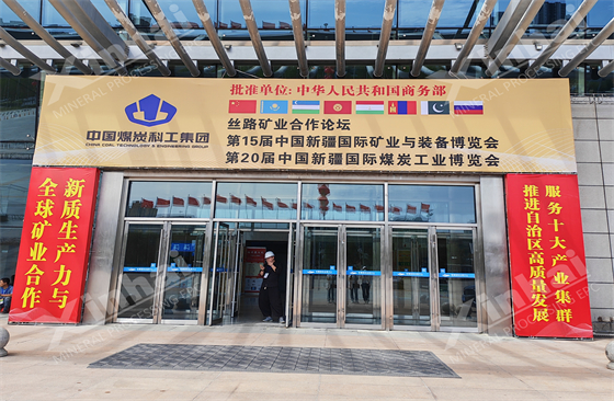 xinhai-attended-china-xinjiang-international-mining-and-equipment-expo.jpg xinhai-attended-china-xinjiang-international-mining-and-equipment-expo.jpg