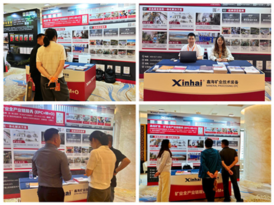 xinhai-manganese-forum-2025-1.jpg xinhai-manganese-forum-2025-1.JPG