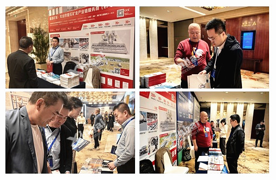 xinhai-mining-epcmo-solutions-showcased-at-2025-fluorite-industry-development-conference.jpg