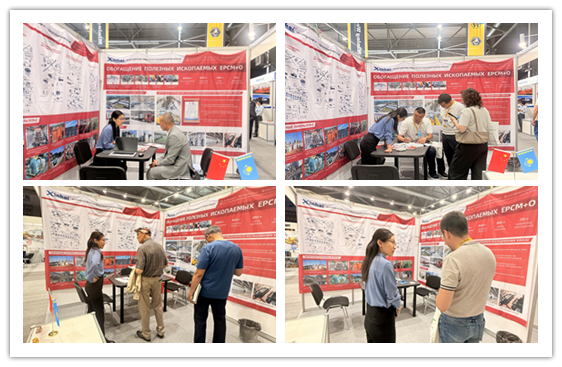 xinhai-mining-equipment-booth-site-picture.png