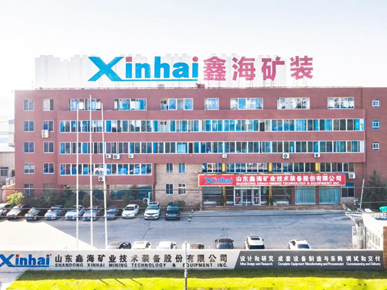 xinhai-mining-headquartered-in-yantai-shandong-china-1.jpg xinhai-mining-headquartered-in-yantai-shandong-china-1.jpg