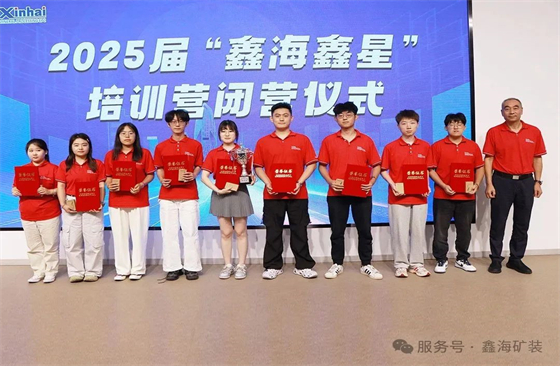 xinhai-rising-star-awards-ceremony-2.jpg xinhai-rising-star-awards-ceremony-2.jpg