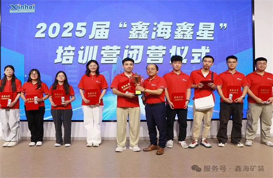 xinhai-rising-star-awards-ceremony-3.jpg xinhai-rising-star-awards-ceremony-3.jpg