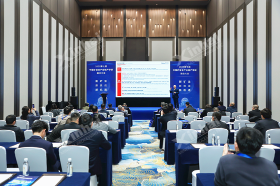 Xinhai Shines at the China Mining Industry Chain Conference