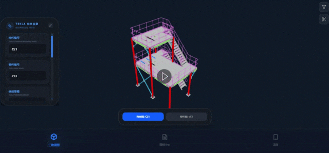 3D-mining-construction-model-visualization.gif