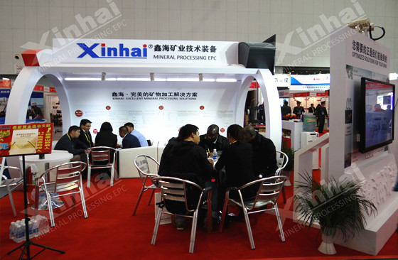Xinhai-Mining-at-CHINA-MINING-2015.jpg
