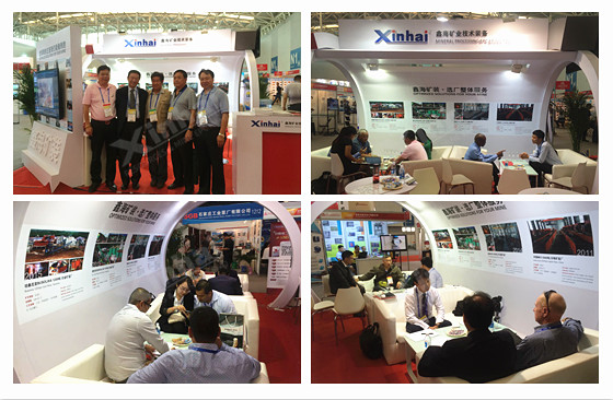 Xinhai-Mining-at-CHINA-MINING-2016-1.jpg