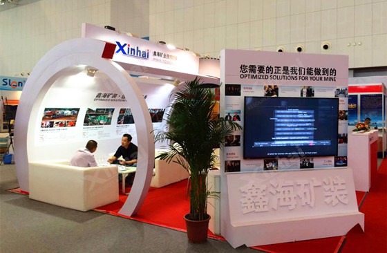 Xinhai-Mining-at-CHINA-MINING-2016.jpg