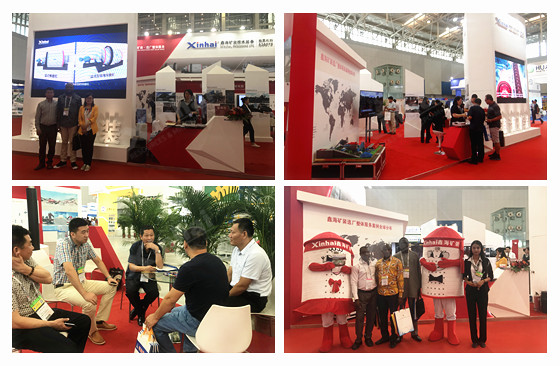 Xinhai-Mining-at-CHINA-MINING-2017-1.jpg