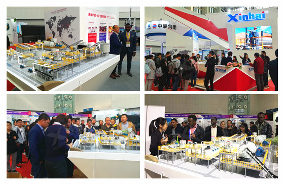 Xinhai-Mining-at-CHINA-MINING-2018-1.jpg