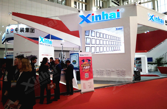 Xinhai-Mining-at-CHINA-MINING-2018.jpg