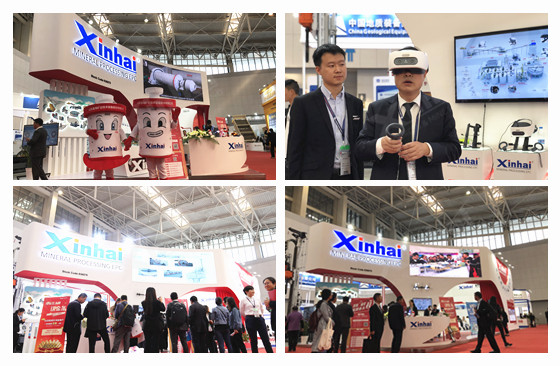 Xinhai-Mining-at-CHINA-MINING-2019-1.jpg