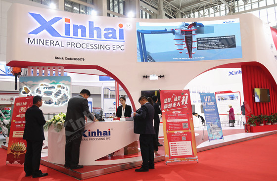 Xinhai-Mining-at-CHINA-MINING-2019.jpg
