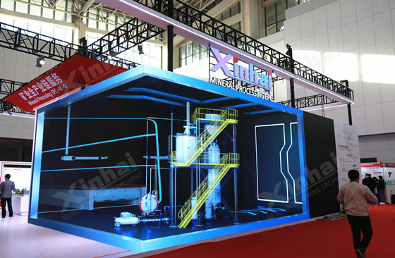 Xinhai-Mining-at-CHINA-MINING-2021.jpg
