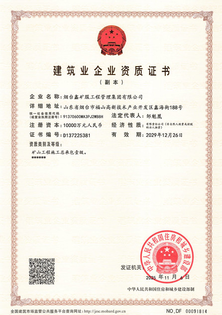 about-honor3.jpg
