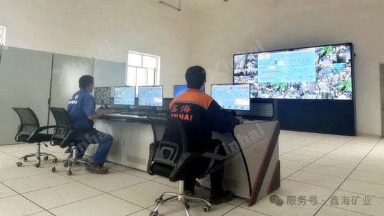 centralized-monitoring-control-room.jpg